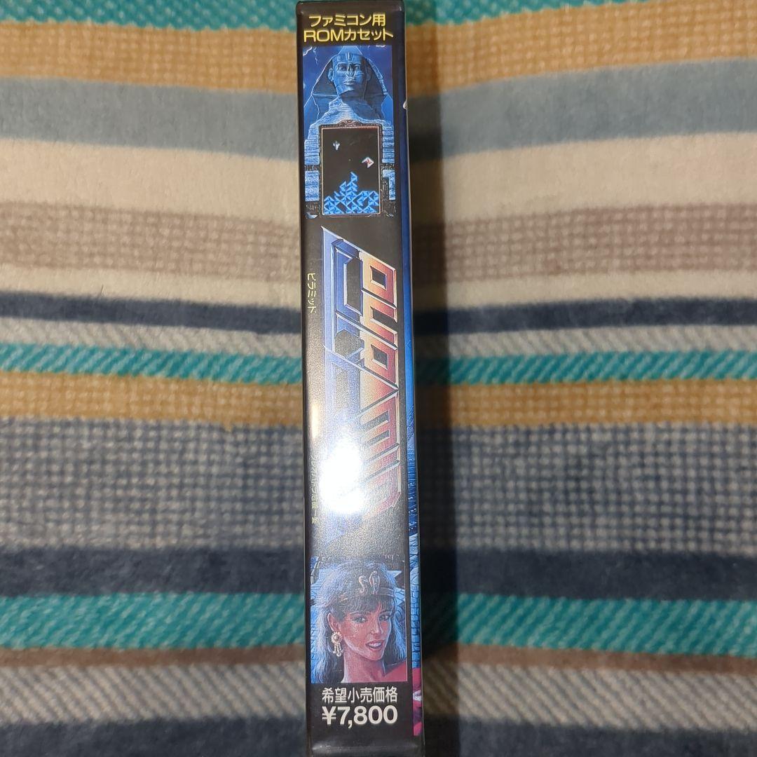 裏レア】FC ファミコンソフト ピラミッド クレオパトラ危機一髪 - メルカリ