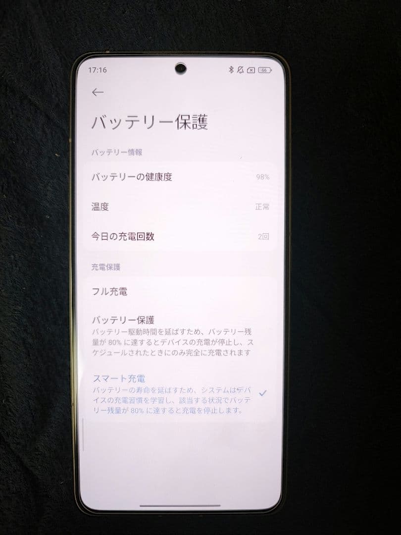 Xiaomi14Tpro チタングレー　256GB　中古品　明日までに発送