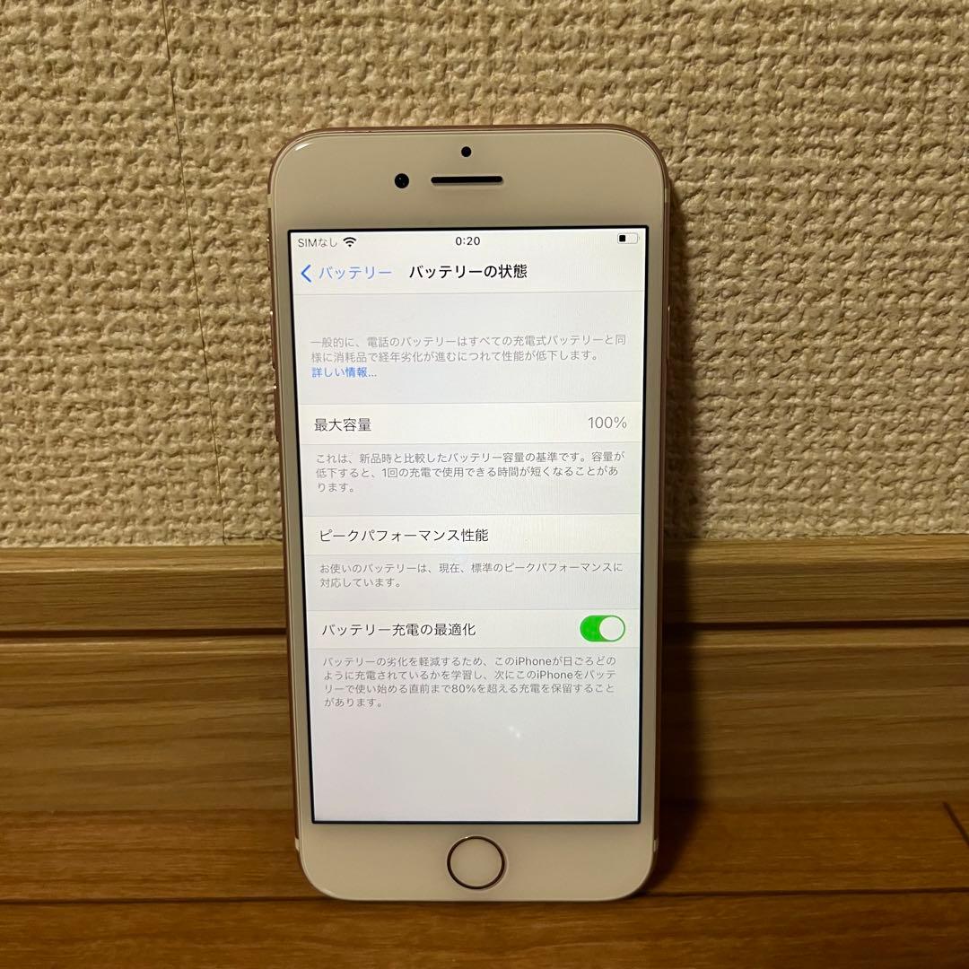 iPhone7 128G ローズゴールド SIMロック無し - メルカリ