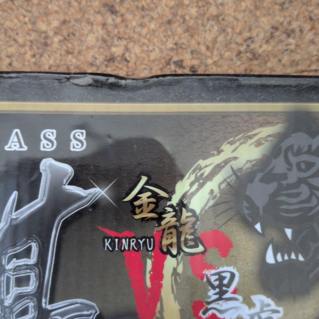 クリスタルガラス製将棋 金龍VS黒虎 - メルカリ