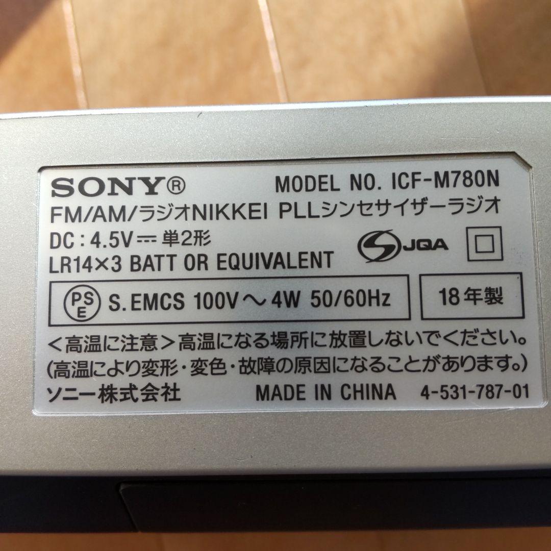SONY　ICF-M７８０N ラジオ