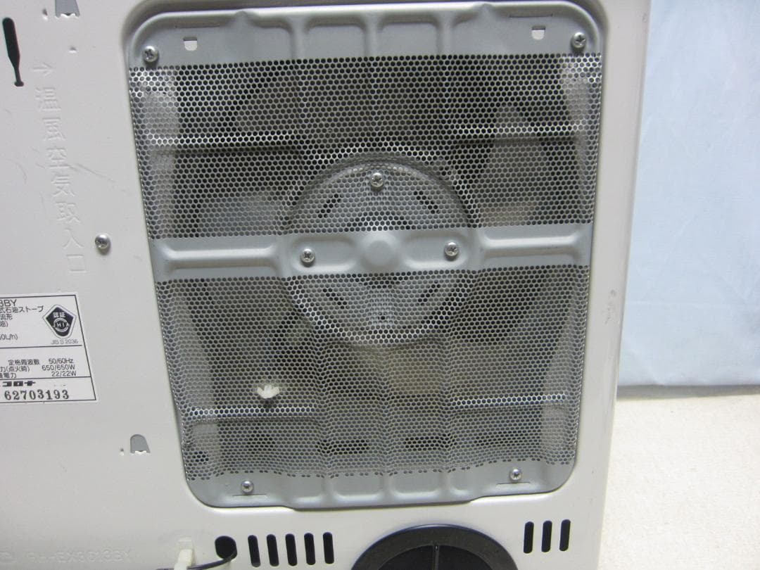 【S9697】整備済 石油ファンヒーター コロナ FH-EX3613BY