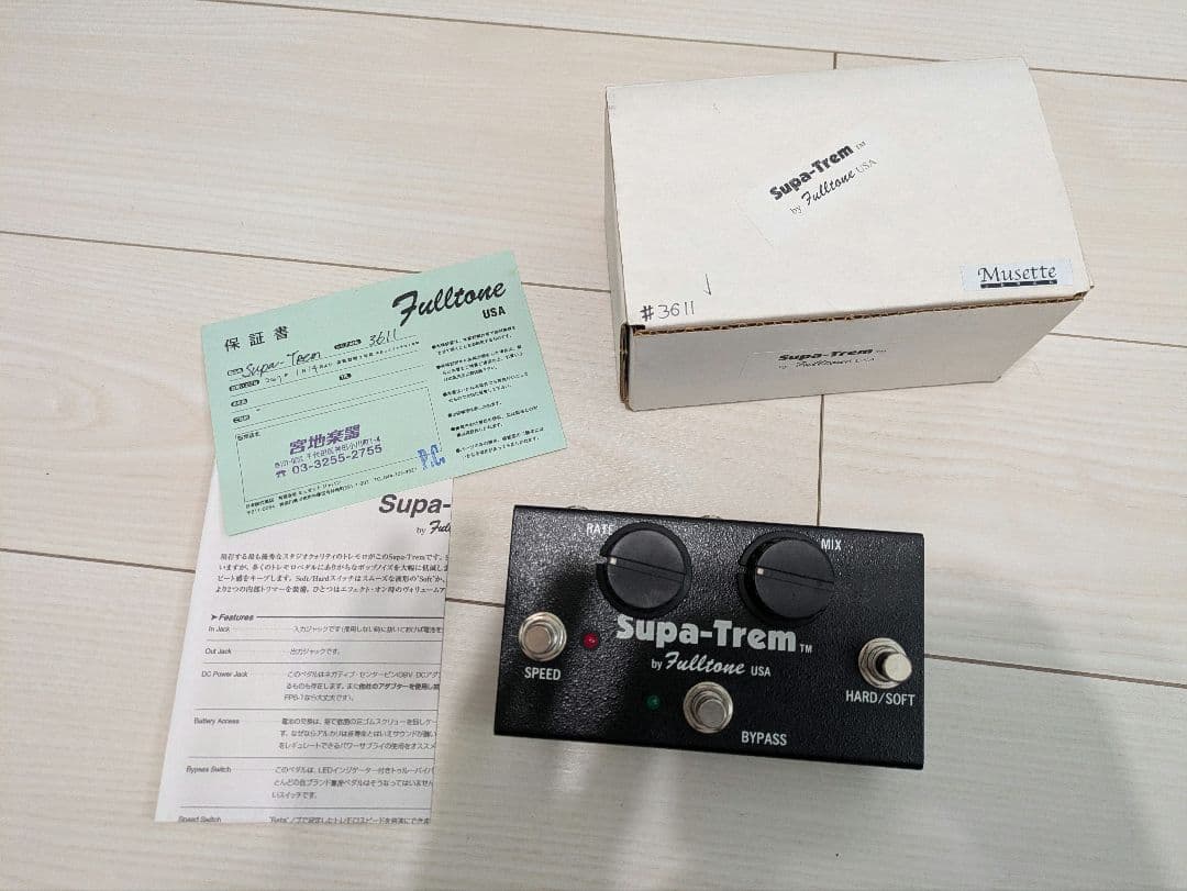 Fulltone USA Supa-Trem トレモロペダル、初期型 Fulltone Supa-Trem Tremolo | Reverb