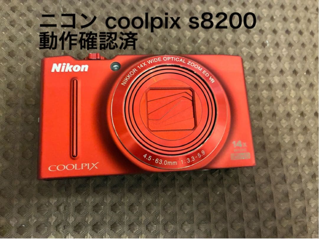 ニコン coolpix s8200 コンパクトデジタルカメラ　デジカメ　動作確認