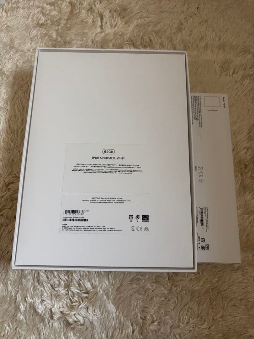 Apple iPad Air 第5世代パープル＋Apple Pencil