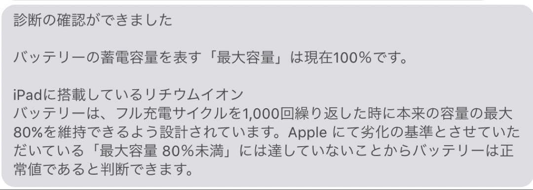 Apple iPad Air 第5世代パープル＋Apple Pencil