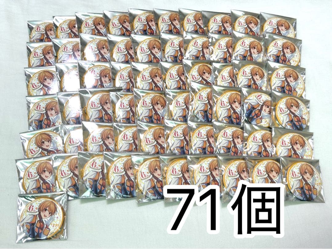 るぅとくん 缶バッジ 71個 まとめ売り セット 6周年 等身 すと