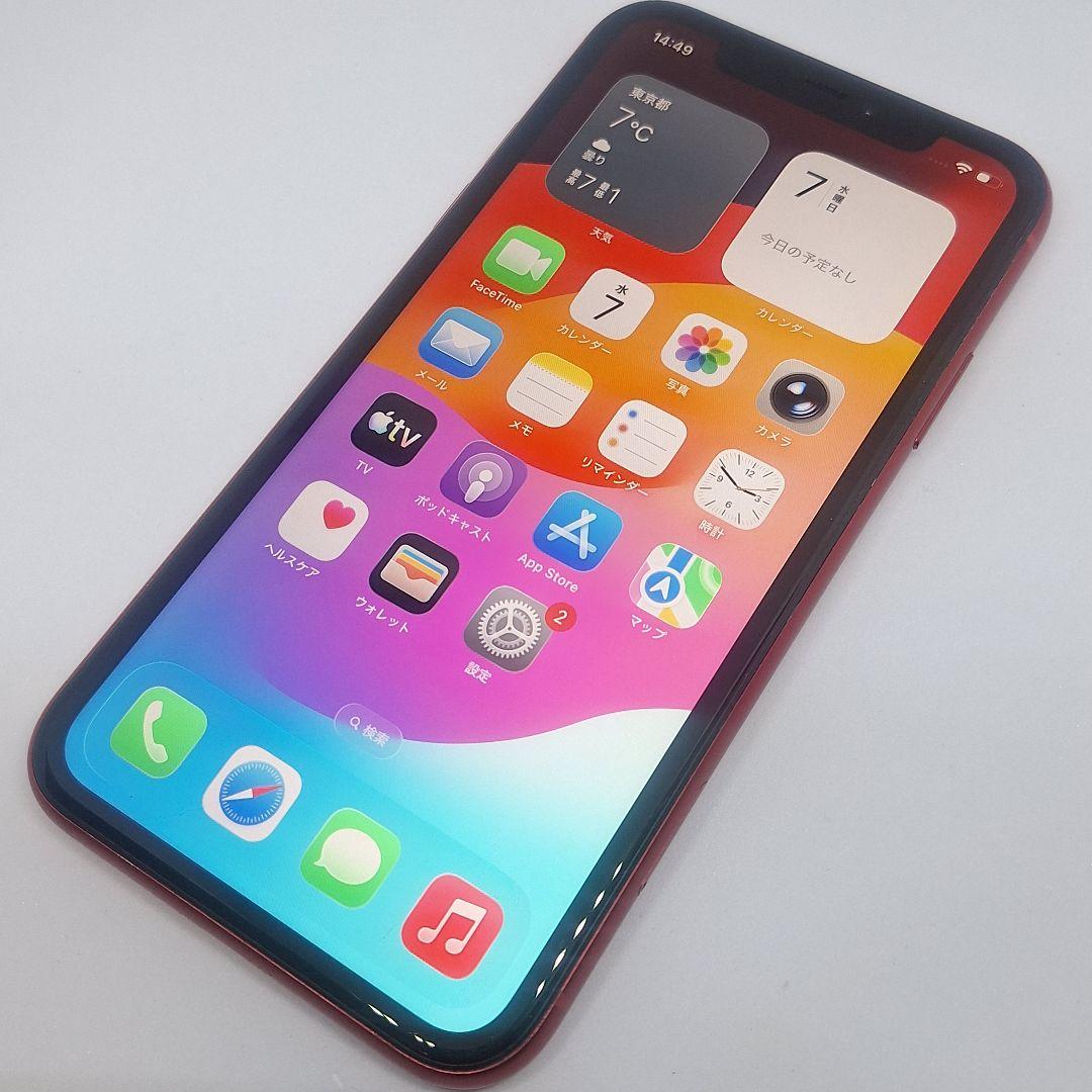 iPhone11 128GB SIMフリー 新品バッテリー100% 大容量 - メルカリ