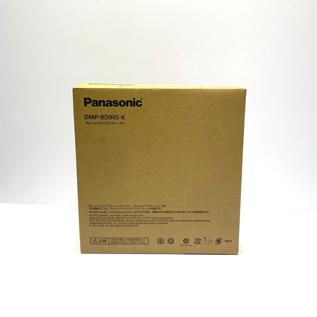 【新品】Panasonic ブルーレイプレーヤー DMP-BD90S-K