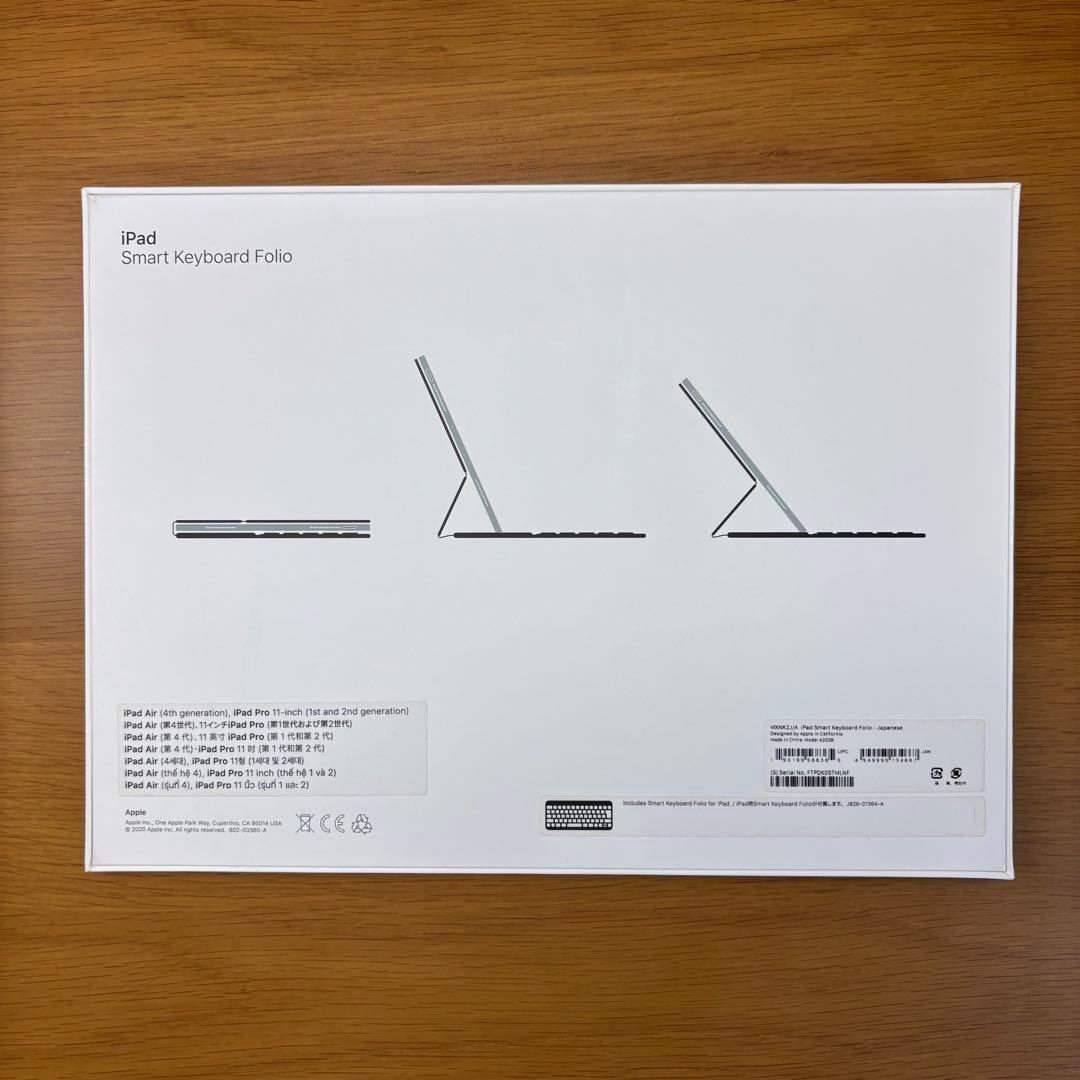 【超美品】iPad Smart Keyboard Folio A2038