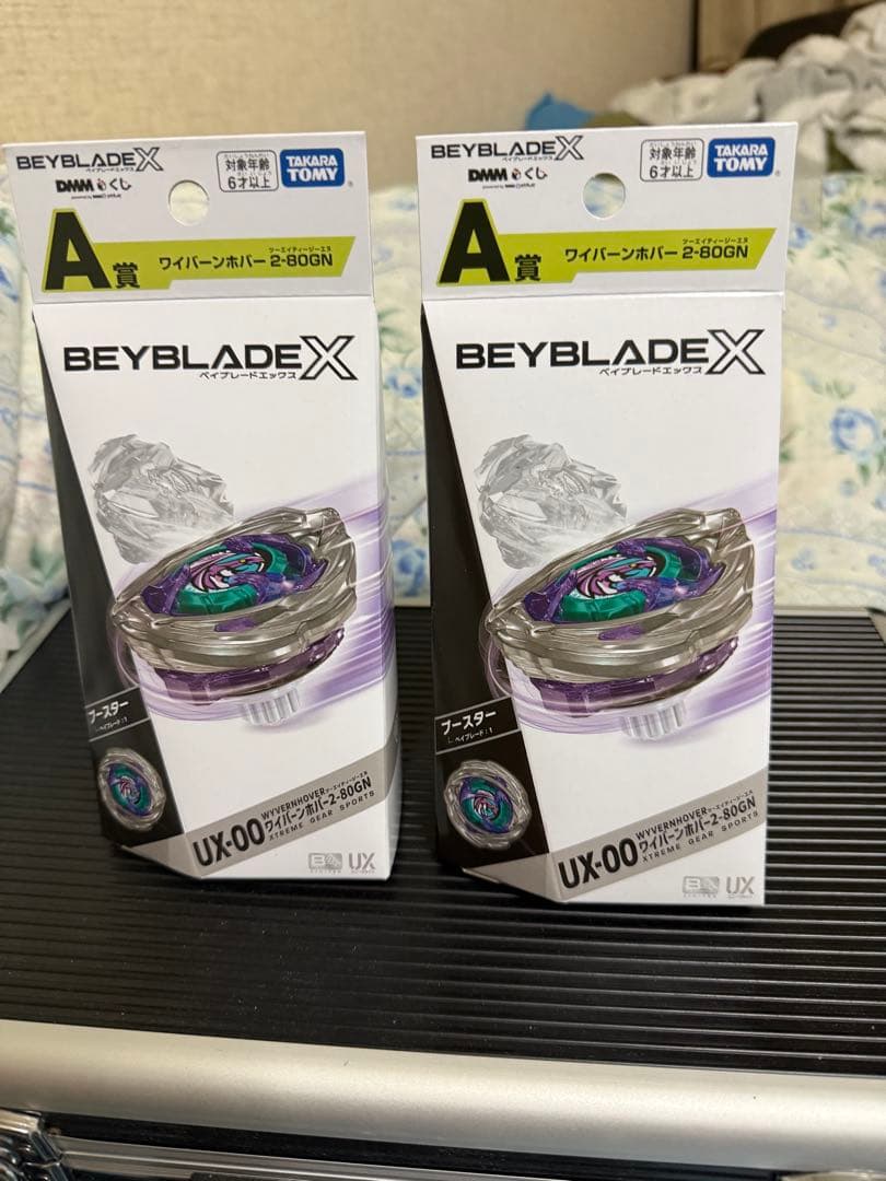 Beyblade X UX-00 ワイバーンホバー 2個セット s-l400.jpg