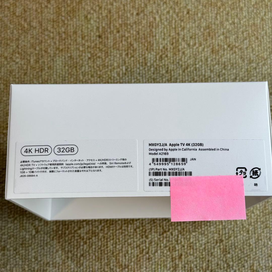 Apple TV 4K 第2世代 32GB A2169 MXGY2J/A