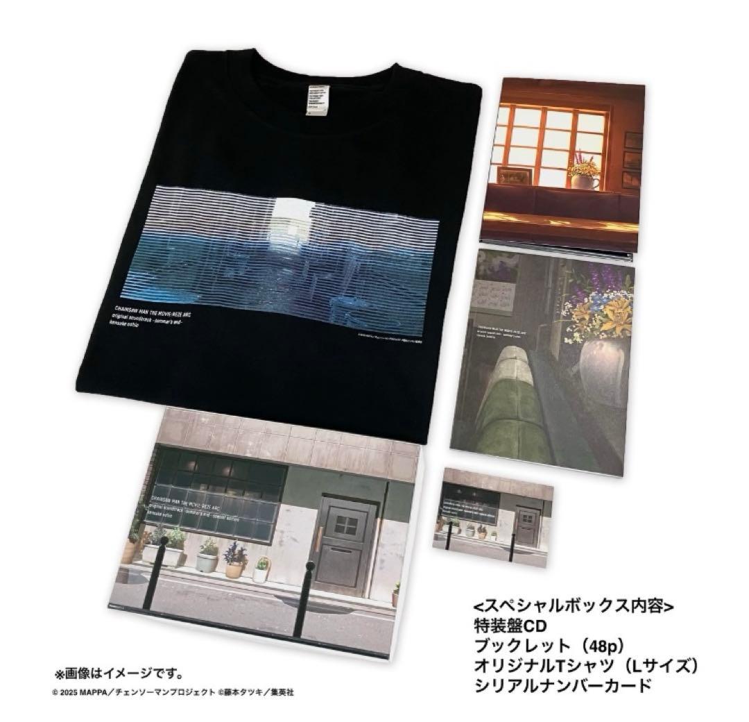 劇場版『チェンソーマン レゼ篇』オリジナルサウンドトラック特装盤