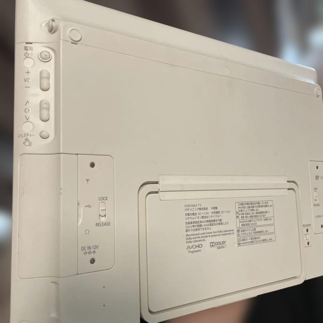 パナソニック　防水ポータブルテレビ　SV-ME5000