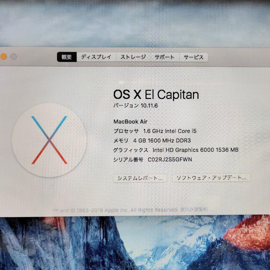 MacBook Air A1465 11インチ 2015 本体のみ 初期化済