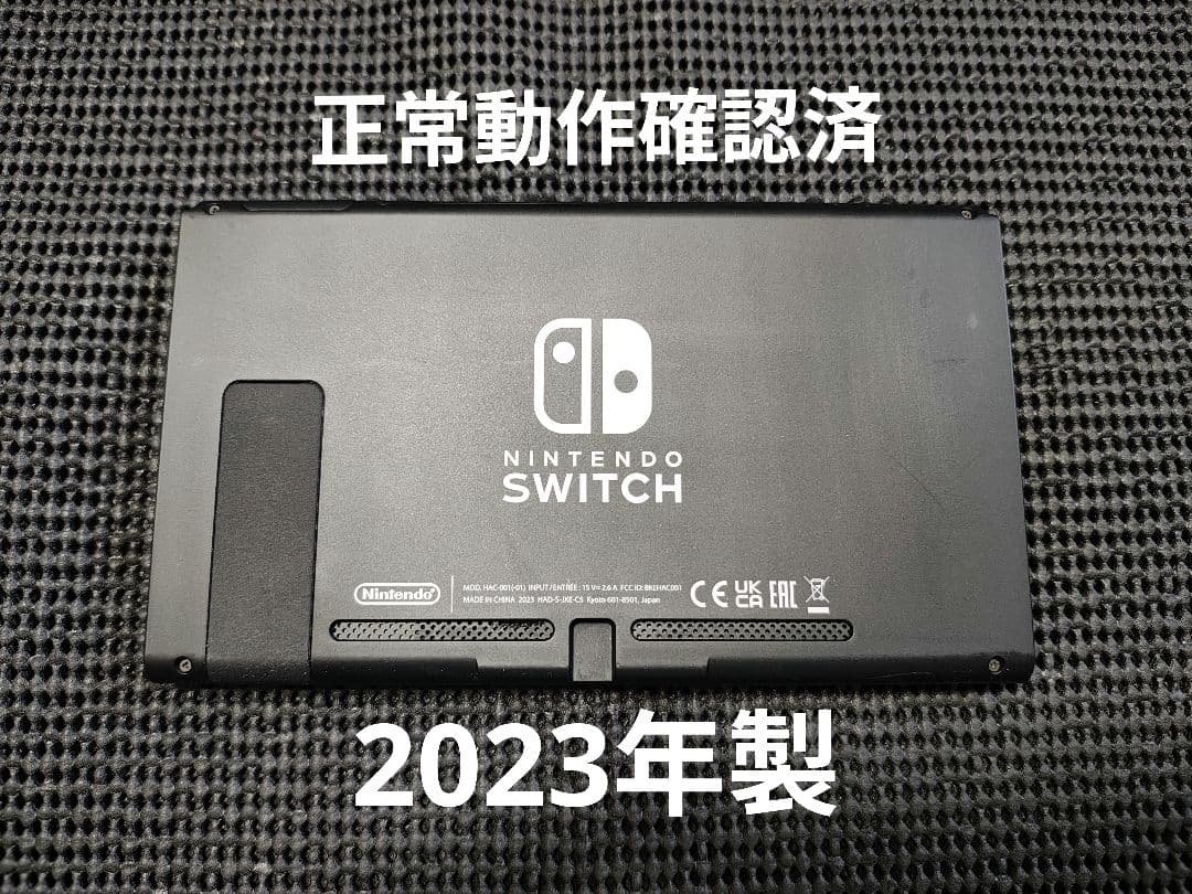NintendoSwitch ニンテンドースイッチ 本体 2024年製 - メルカリ