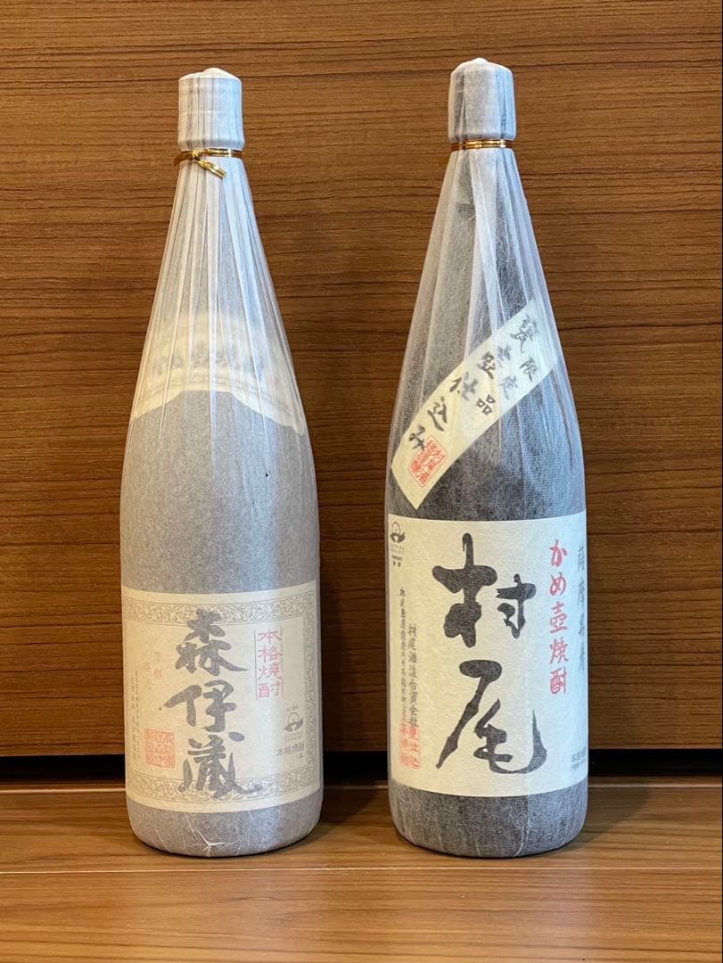焼酎 2本セット 森伊蔵 村尾 Amazon.co.jp: 森伊蔵 720ml・村尾 750ml 芋焼酎 2本セット 感謝の贈答