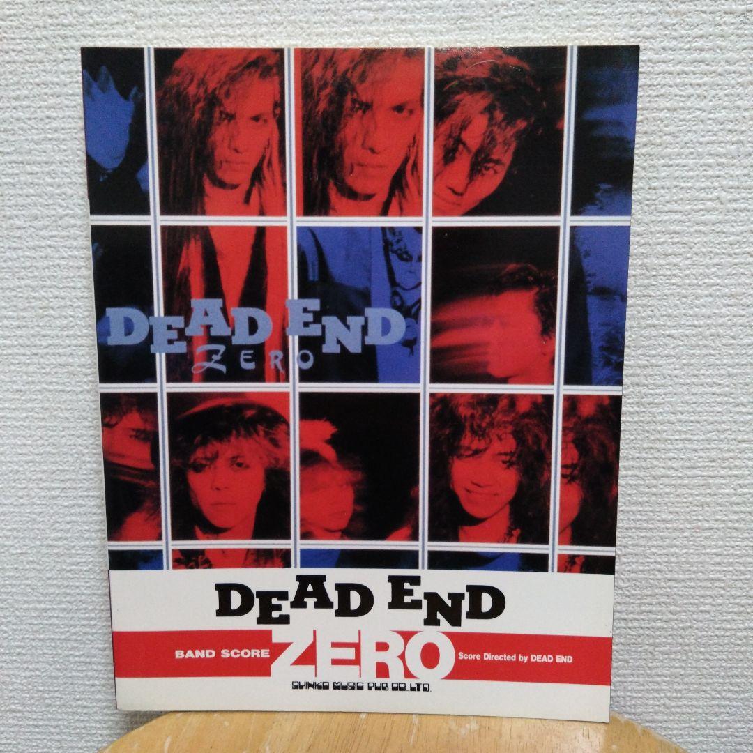 アート・デザイン・音楽 DEAD END BANDSCORE ZERO Amazon.co.jp: S/楽譜/デッドエンド/ZERO/タブ譜/バンドスコア/DEAD