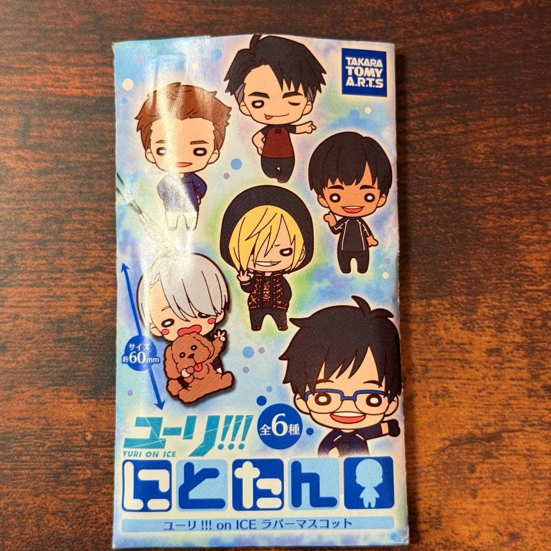 ユーリ!!! on ICE グッズまとめ売り ヴィクトル多め 非売品付 - メルカリ