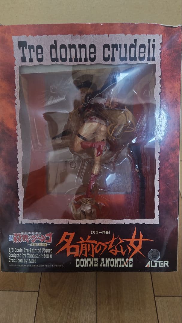 続・殺戮のジャンゴ -地獄の賞金首- 名前のない女 (ニトロプラス限定版)