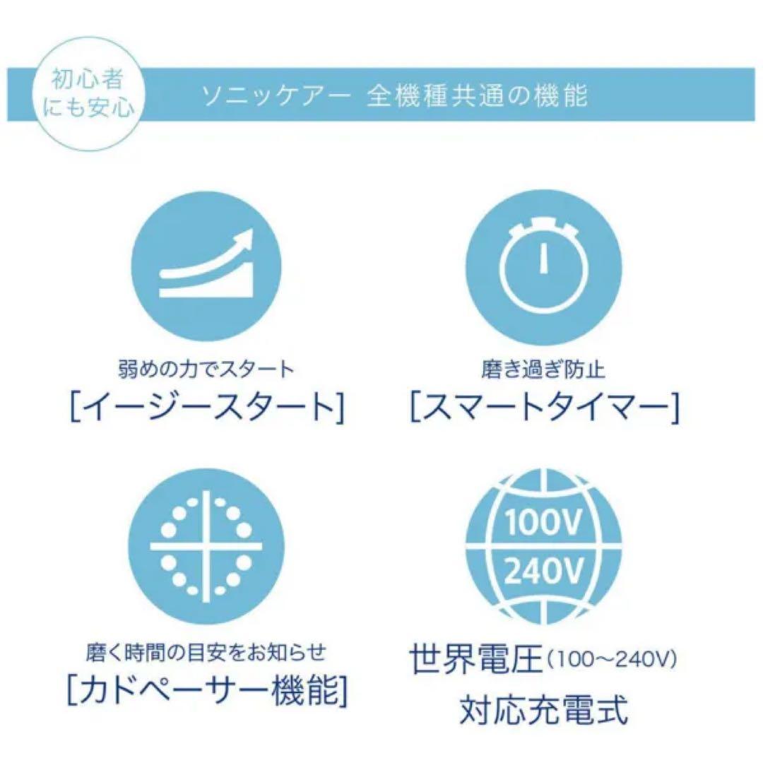 電動歯ブラシ ダイヤモンドクリーン ピンクホワイト HX9911/81