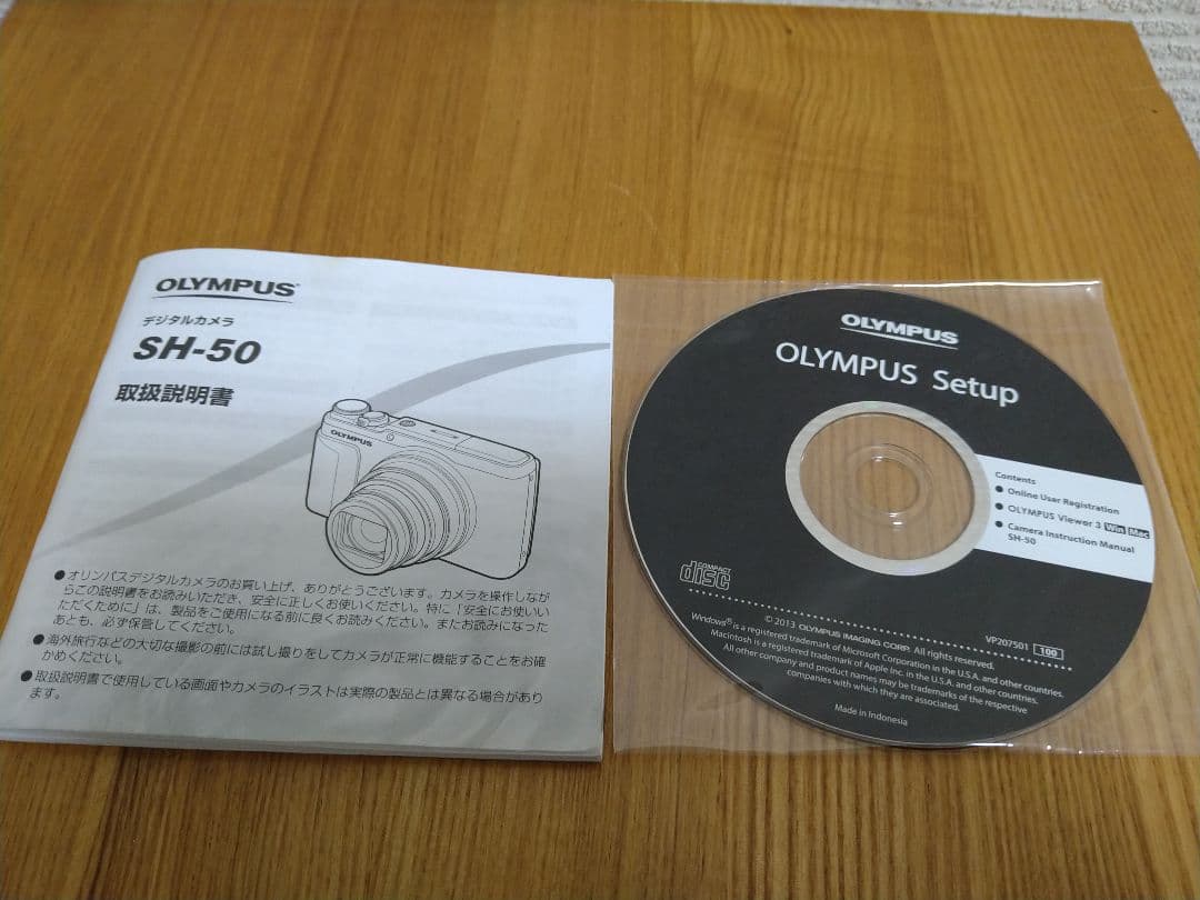 【美品】オリンパス　デジタルカメラ　OLYMPUS　SH-50