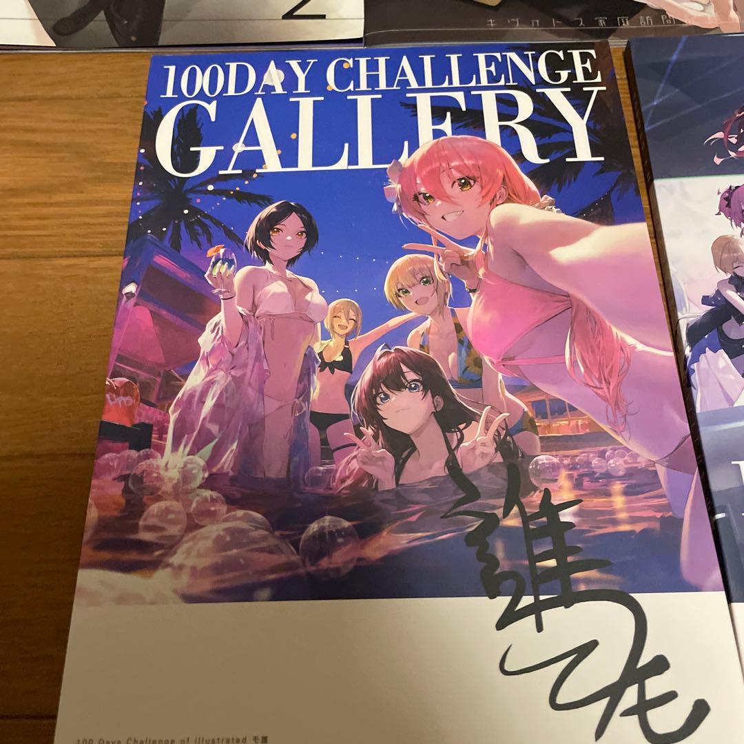 モ誰先生　同人誌　5点