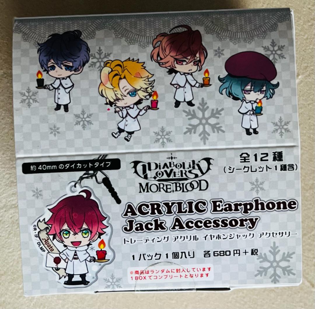 DIABOLIK LOVERS MORE,BLOODイヤホンジャック　BOX Amazon.co.jp: アニメ「 DIABOLIK LOVERS MORE,BLOOD 」 DVD-BOX