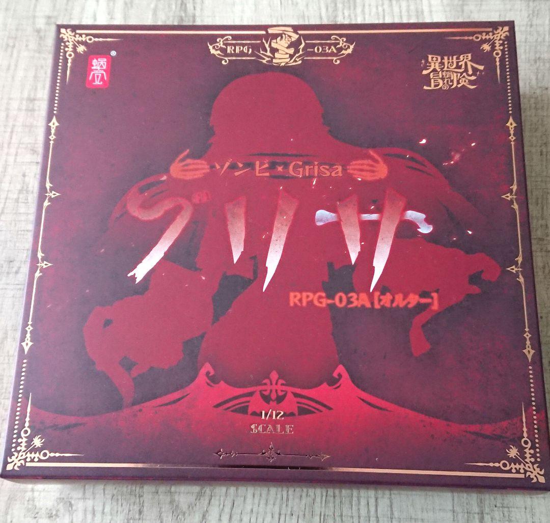 蝸之殻(スネイルシェル) ゾンビ グリサ(オルタ)おまけつき - メルカリ