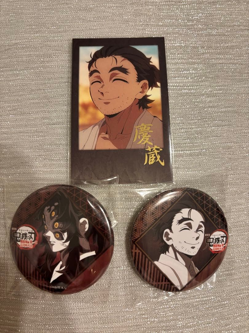 鬼滅の刃 ufotable dining お楽しみくじ 黒死牟 慶蔵 - メルカリ