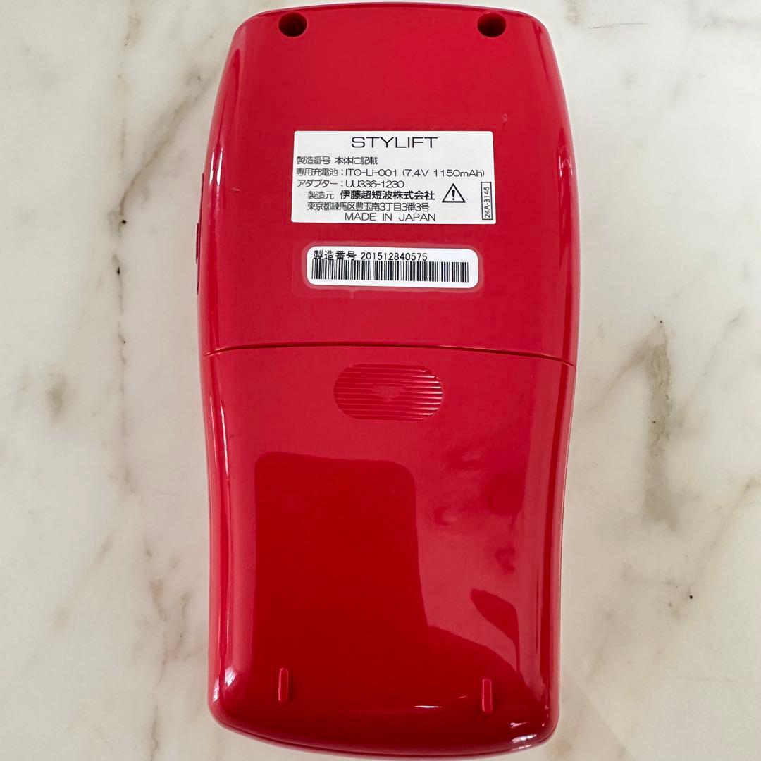スタイリフト美容機器　伊藤超短波株式会社　STYLIFT EMS