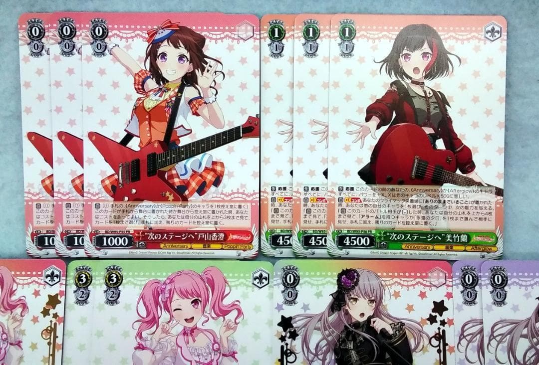 ヴァイス バンドリ 次のステージへ湊友希那 PRパック ホイル ホロ 含