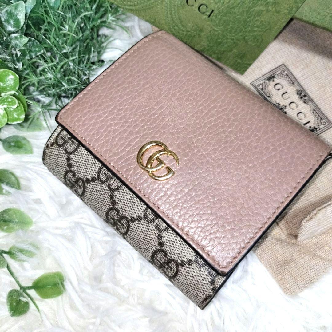 正規品】GUCCI GGマーモント 折り財布 ピンクベージュ 付属品完備