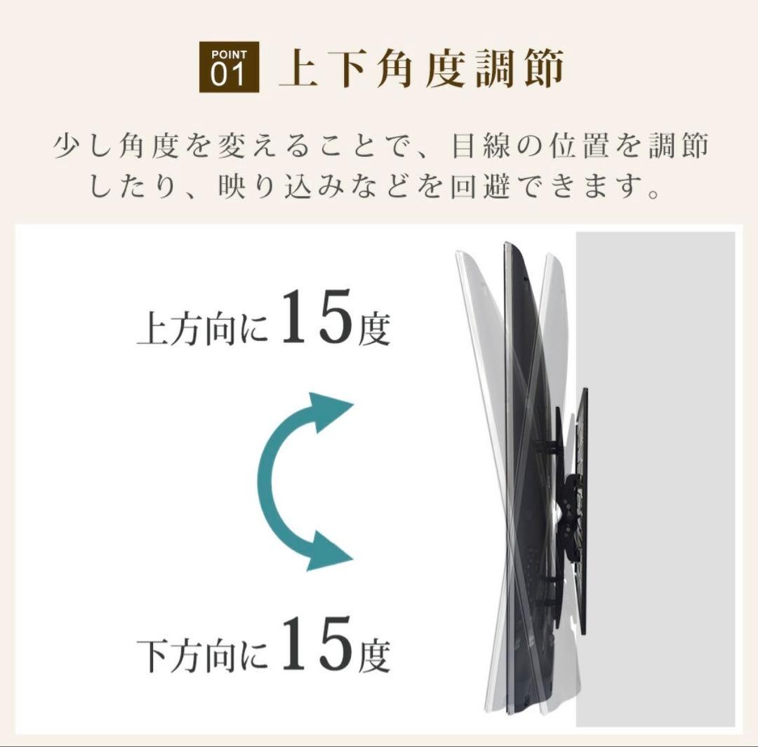 壁美人　テレビ壁掛け金具 37-65インチ 石膏ボード専用