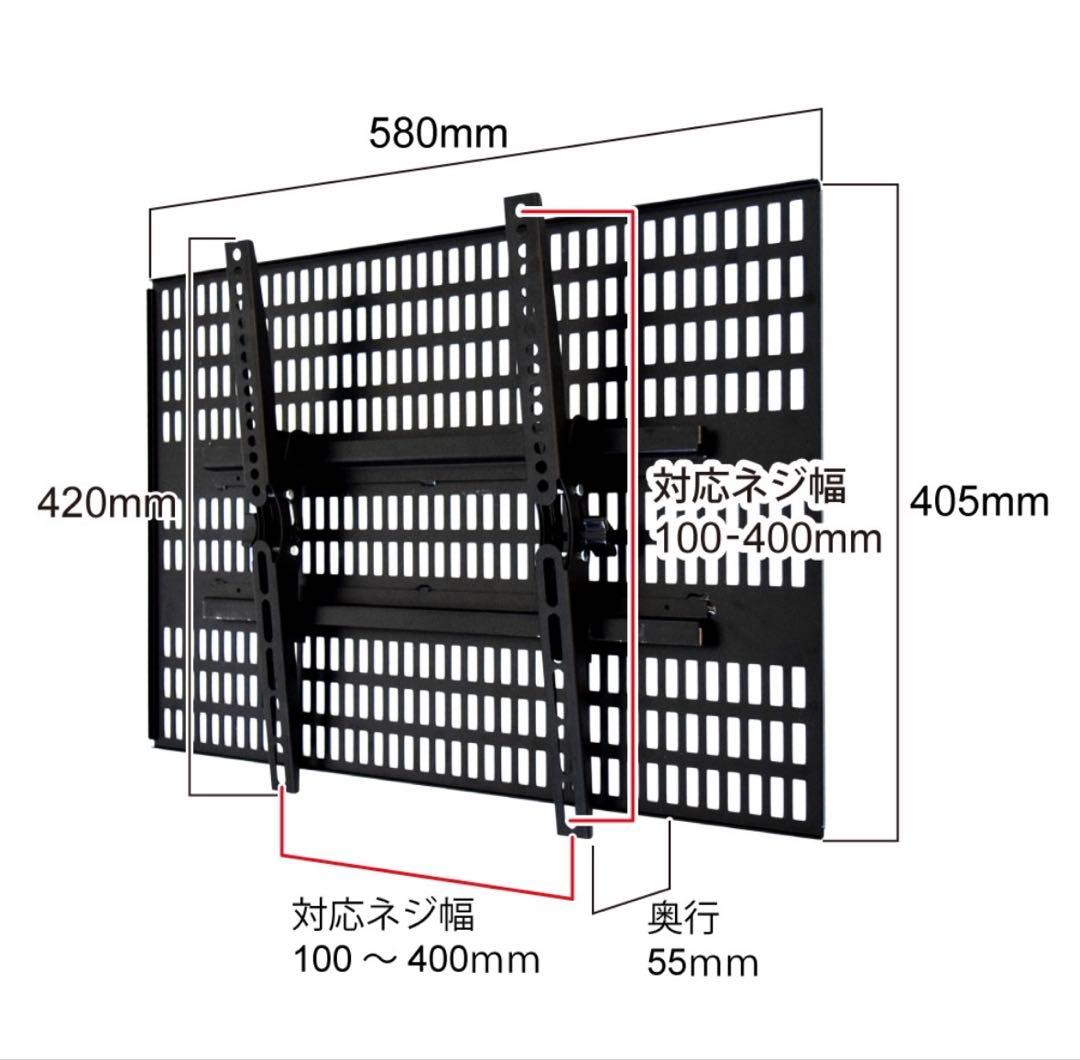 壁美人　テレビ壁掛け金具 37-65インチ 石膏ボード専用