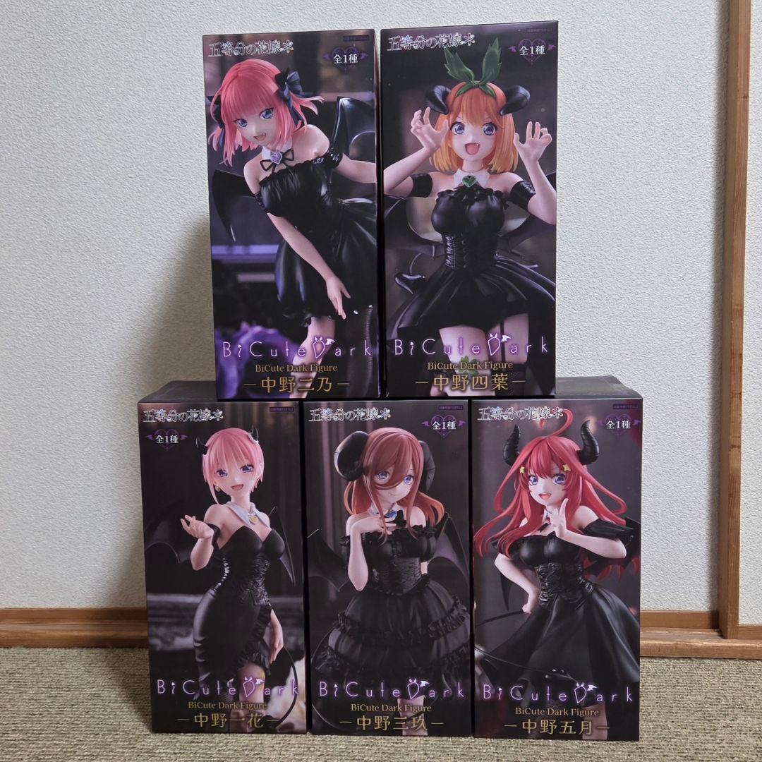 五等分の花嫁 フィギュア Bicute Dark Figure 5体セット売り - メルカリ