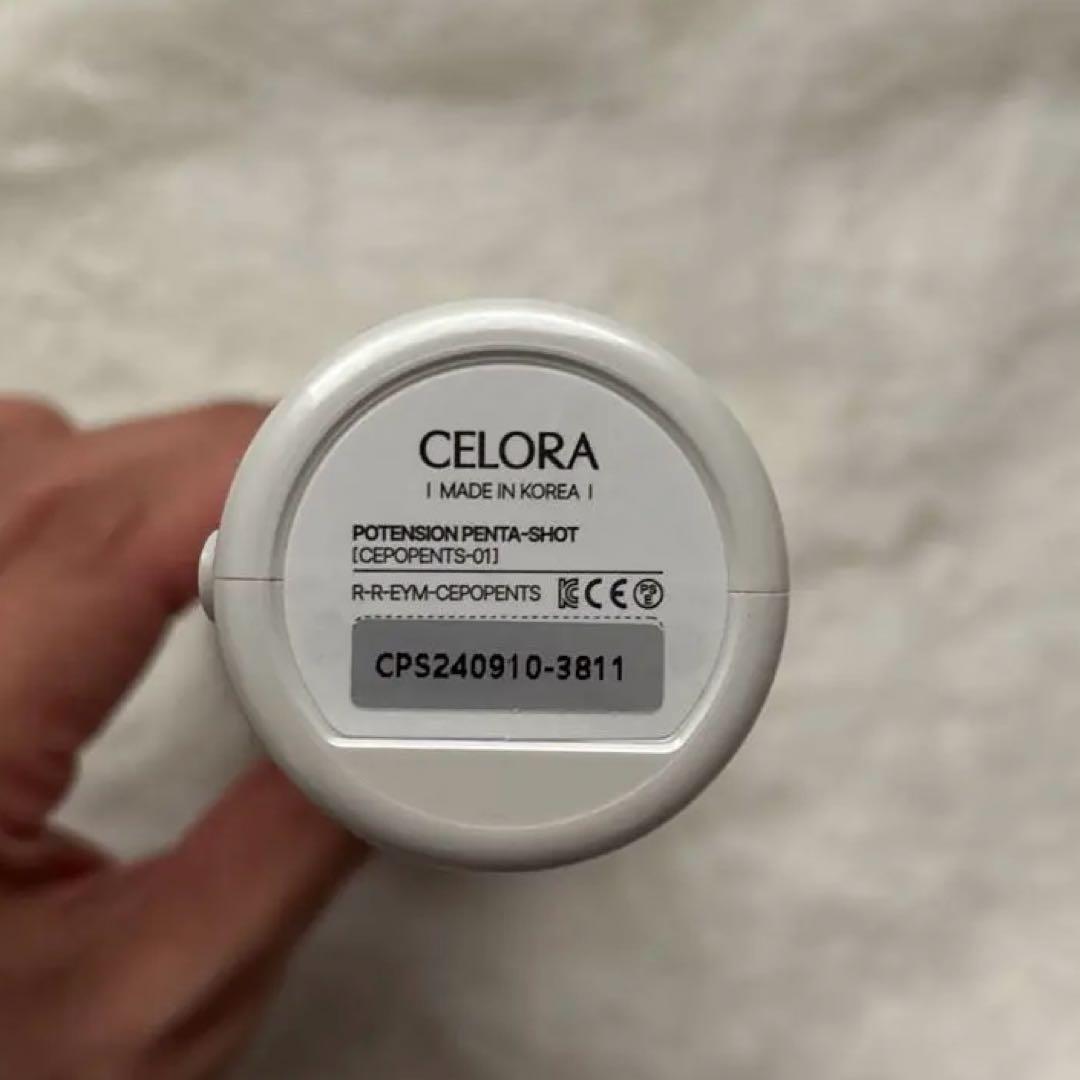 セロラバイ ポテンション ペンタショット　セラム付き