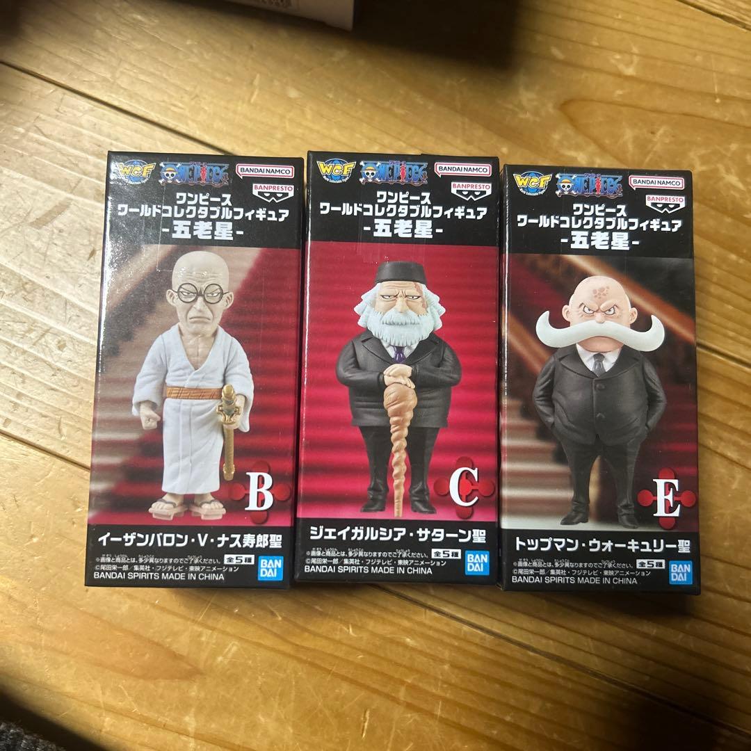 ワンピース ワールドコレクタブルフィギュア 五老星3体セット - メルカリ