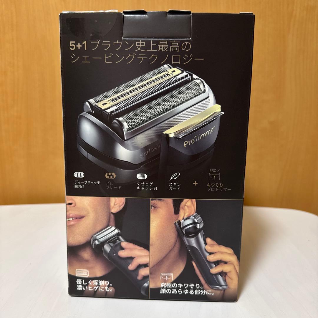 未使用級】BRAUN シリーズ9 Pro+ 9575cc 電動シェーバー