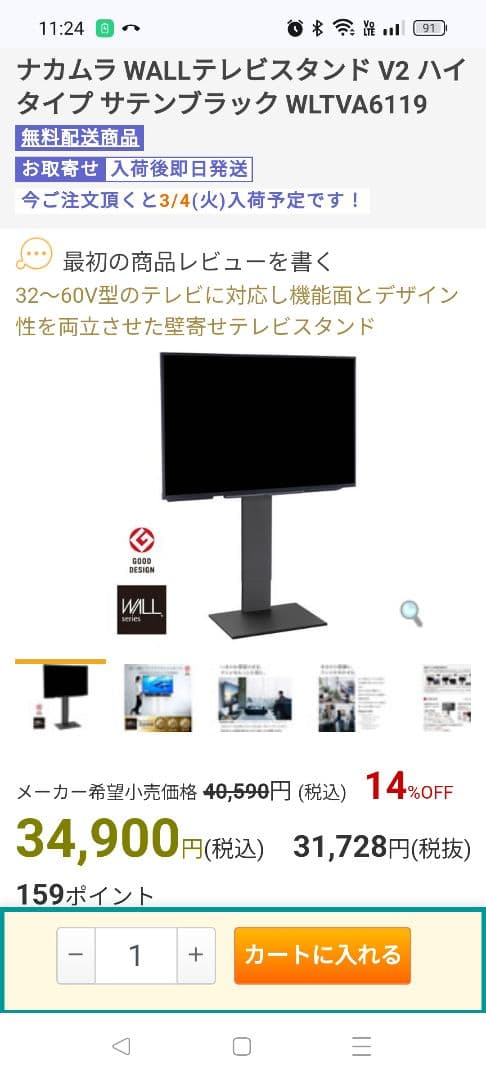 HJ REGZA 4K液晶テレビ 55C350X 55V型 2022年製