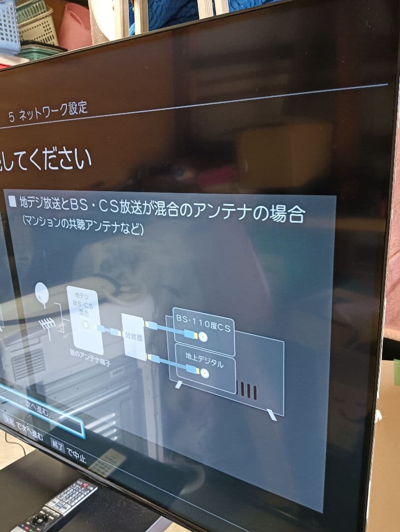 HJ REGZA 4K液晶テレビ 55C350X 55V型 2022年製