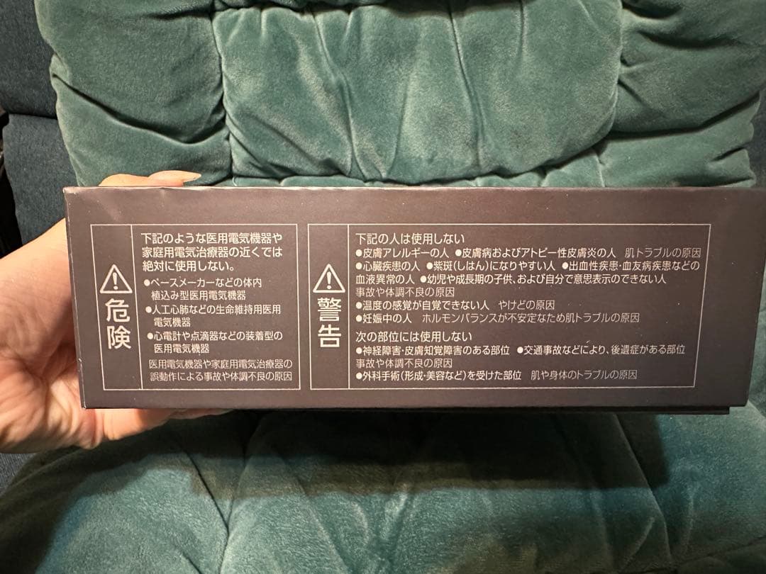 Panasonic VITALIFT 美容機器