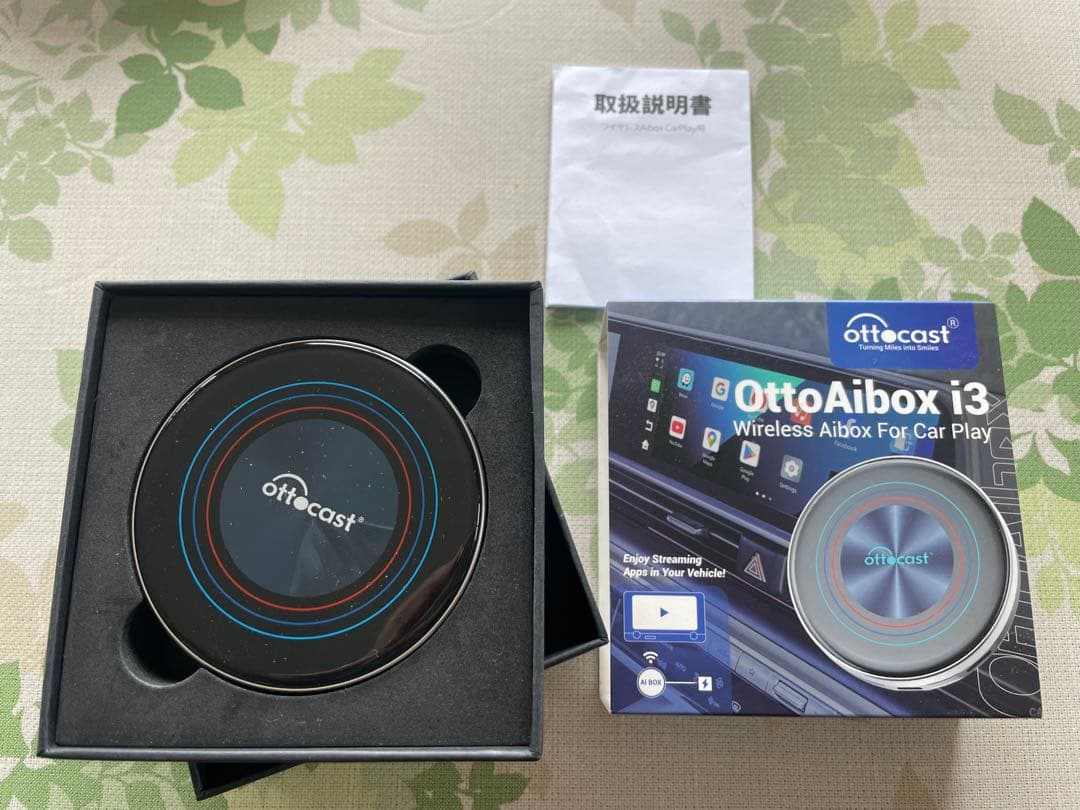 OttoAibox i3 BMW用 ottocast オットキャスト 正規 OttoAibox i3 ottocast BMW専用