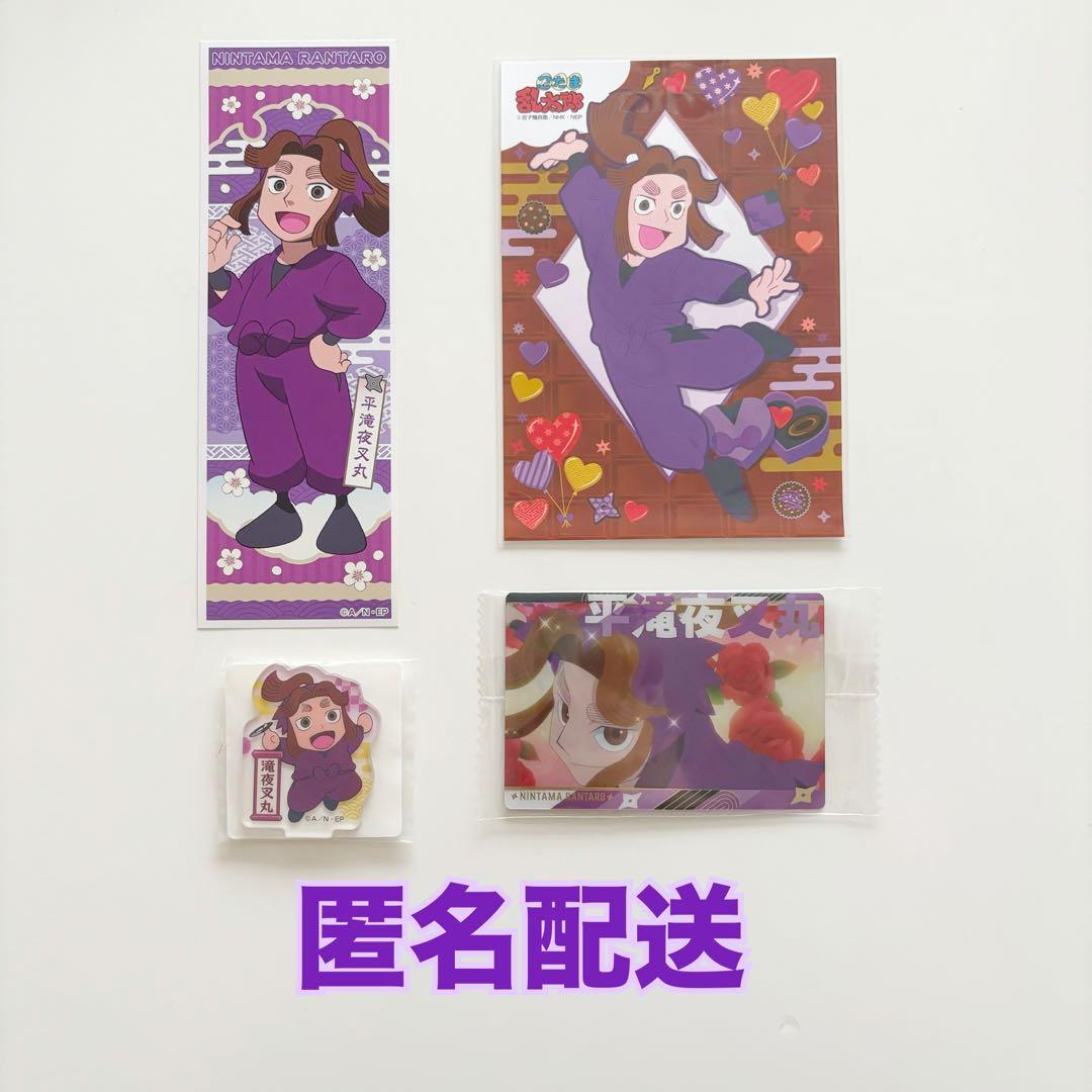 忍たま】平滝夜叉丸セット売り ウエハースカード ミニアクスタ