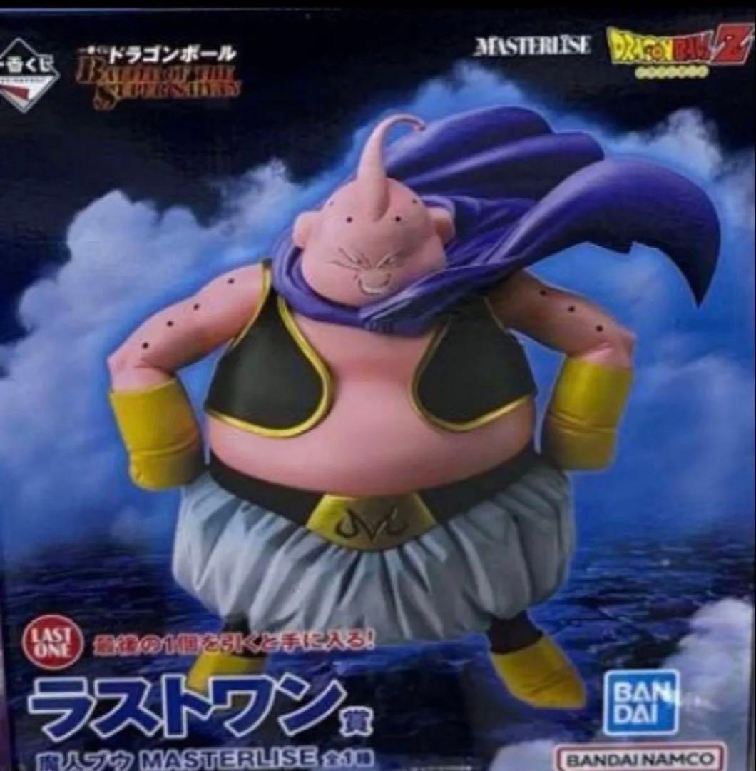 ドラゴンボール 一番くじ ラストワン賞 魔人ブウ MASTERLISE おまけ有