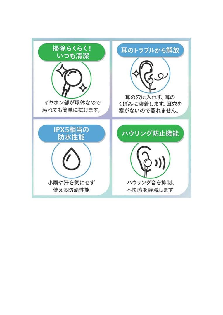 cheero Otocarti MATE (軟骨伝導集音器) チーロ