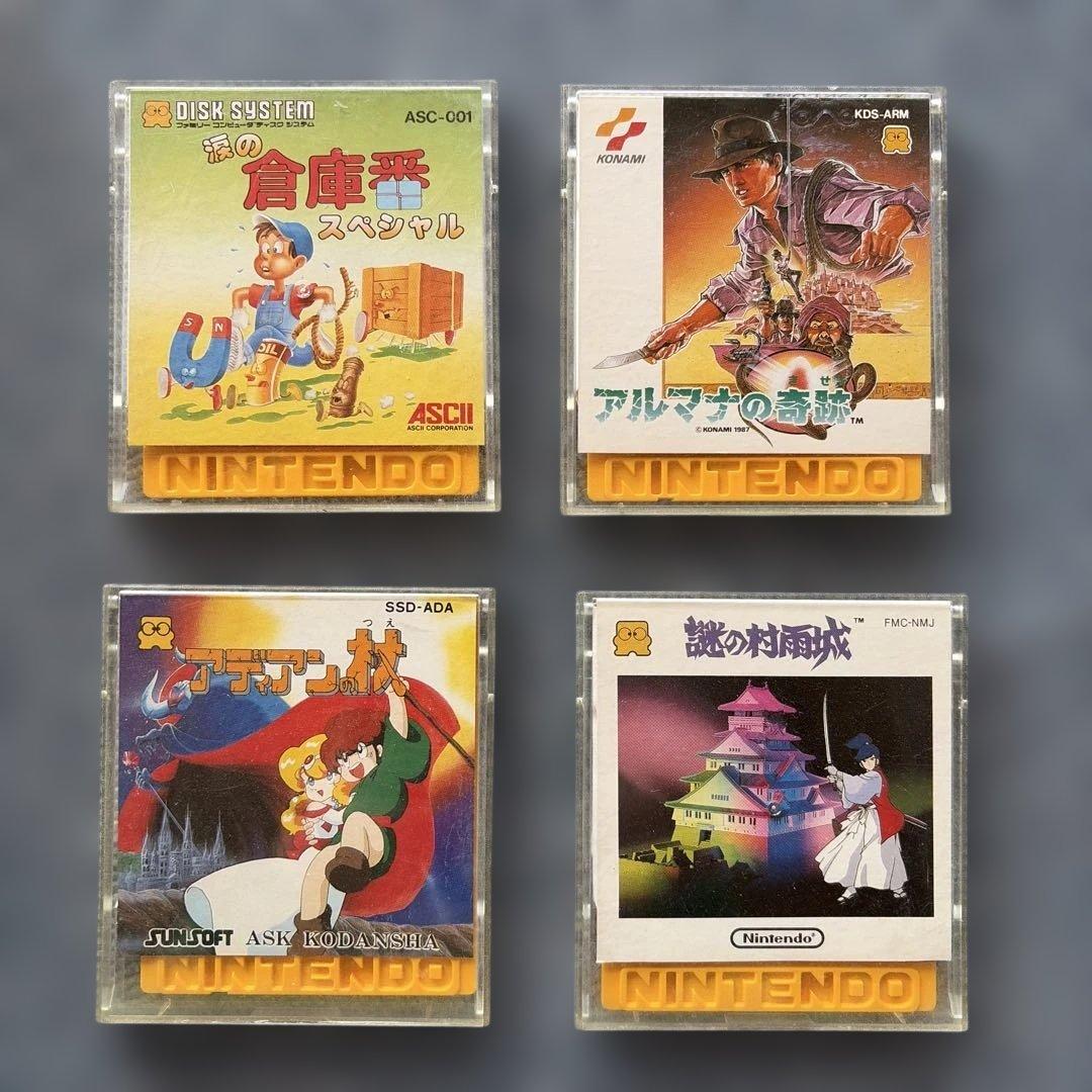 状態良好】ファミコン ゲームソフト ディスクカード 4本セット＋おまけ