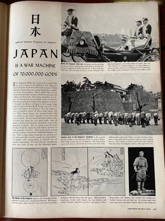 1937年1939年1941年1951年4冊 LIFEマガジン まとめ売り | 激安通販の