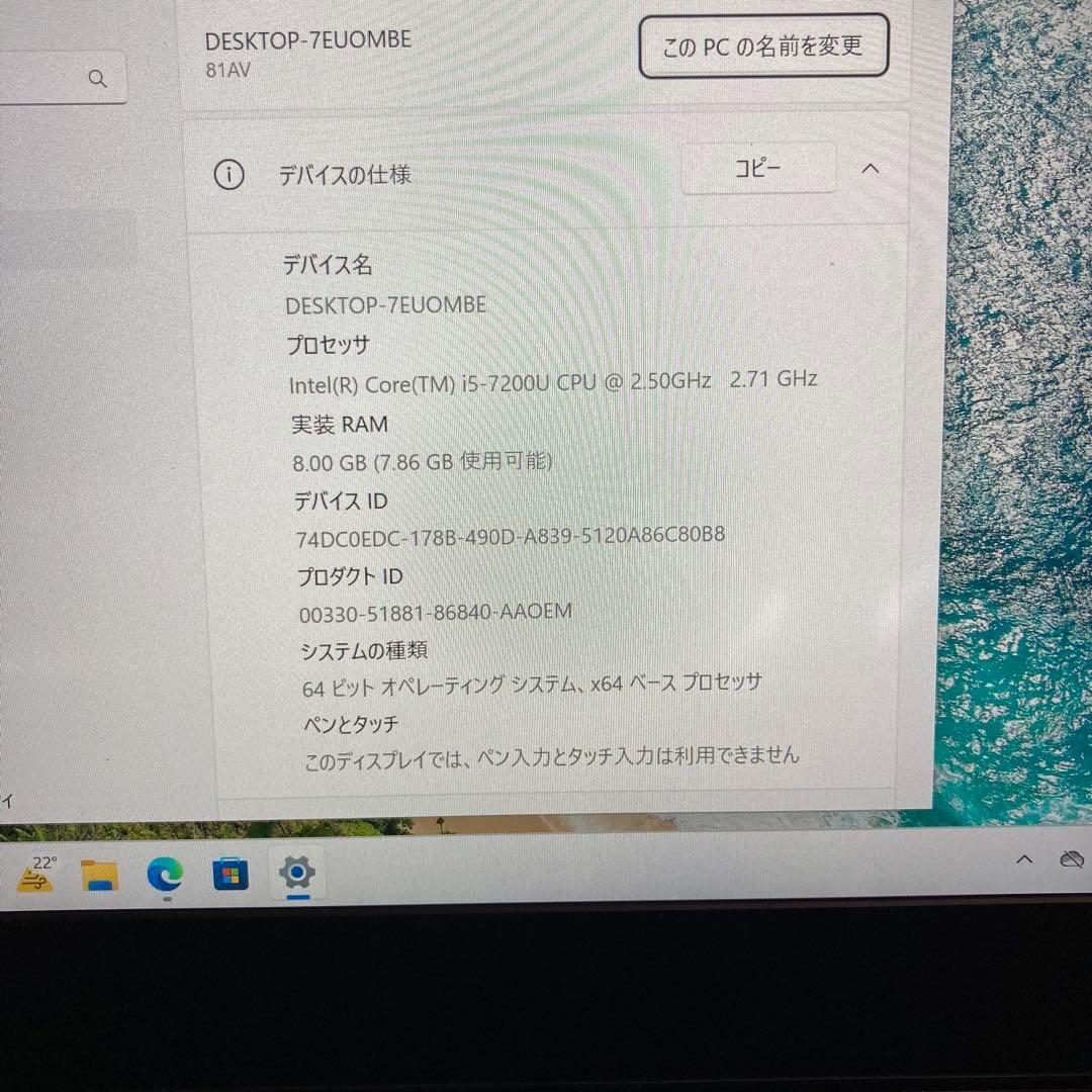 ★Lenovo V730-13 Core i5-7200U Win11 AC欠品