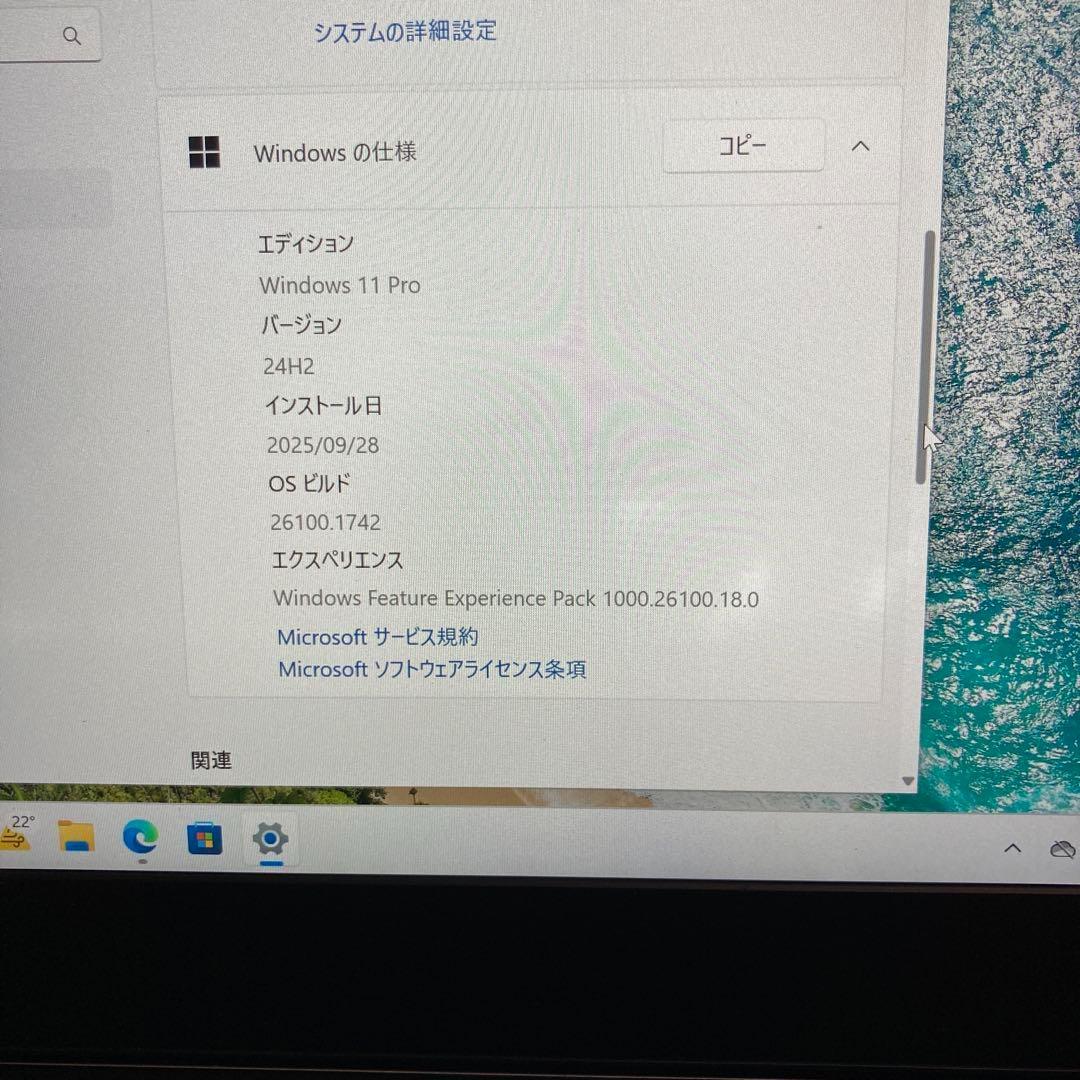 ★Lenovo V730-13 Core i5-7200U Win11 AC欠品